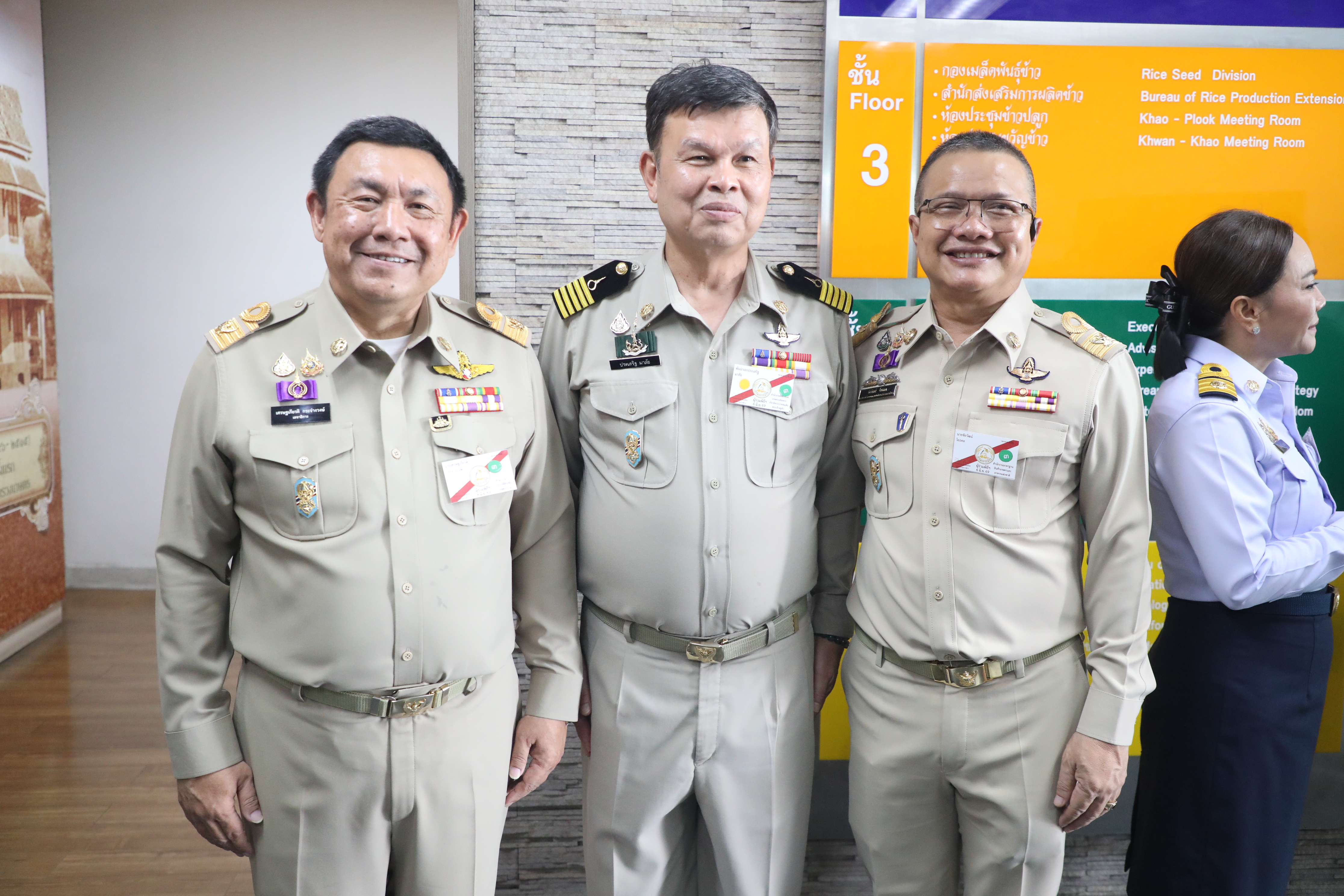 title - ส.ป.ก. ร่วมใจรับเสด็จฯ สมเด็จพระกนิษฐาธิราชเจ้า กรมสมเด็จพระเทพรัตนราชสุดาฯ ในงาน “วันข้าวและชาวนาแห่งชาติ ประจำปี 2569”